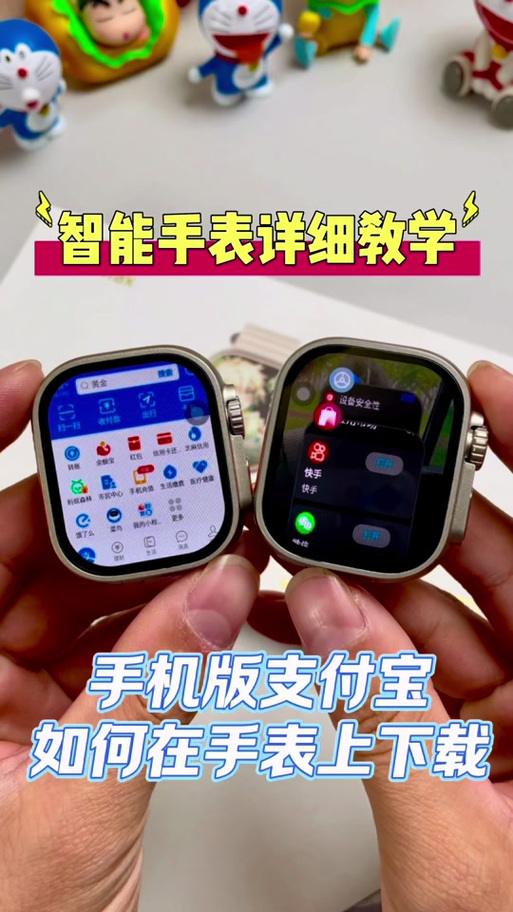 智能手表丢了怎么找回
