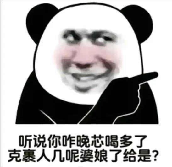 表情包 搞笑 沙雕软件