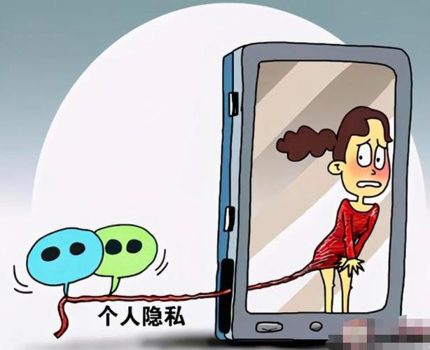 大数据下人类是否有隐私缩略图