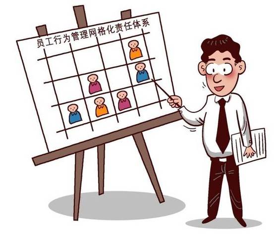 主管在队伍里的角色