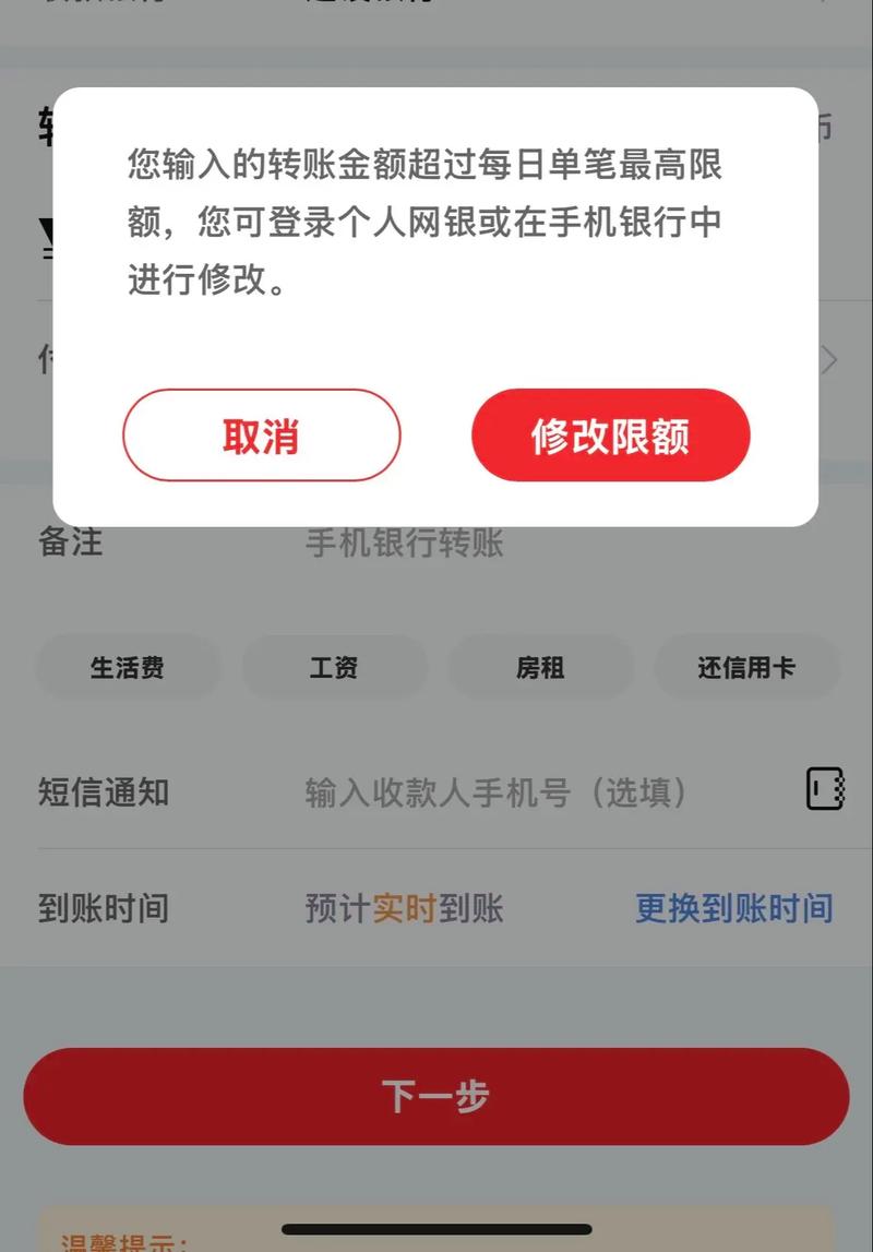 方正证券如何调整资金限额