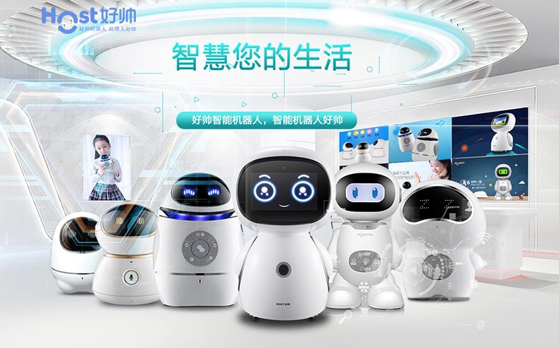 智能云教育机器人二蛋怎么用