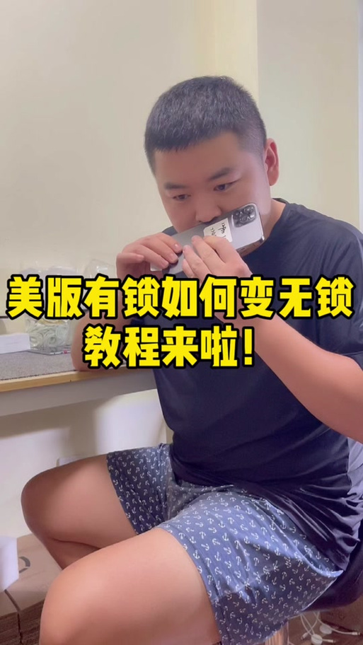 锁机生成器2.0下载