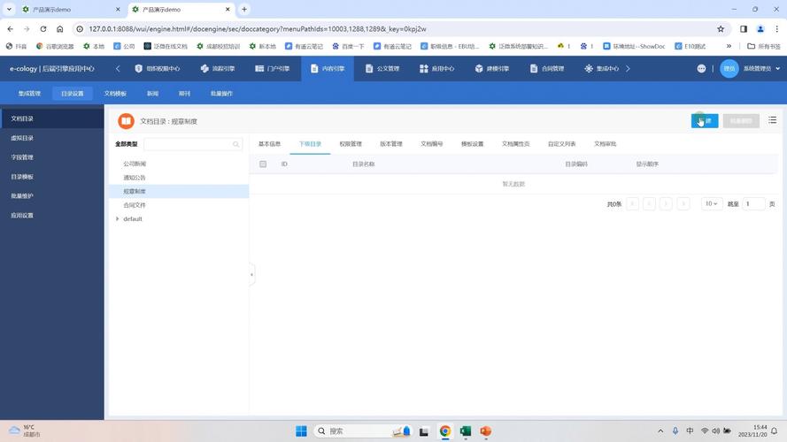 webview101.0.4951.61