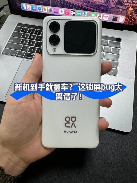 苹果7绕过锁屏bug