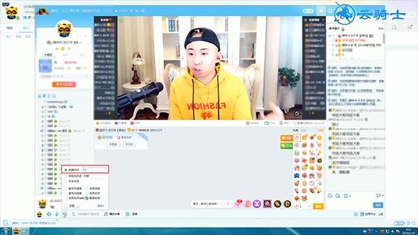 Yy旧版本游戏截图