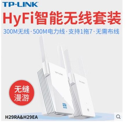 信号扩展器怎么连接路由器