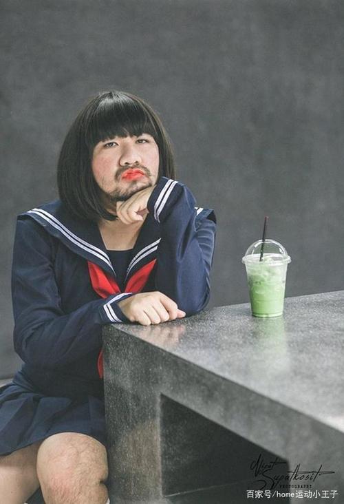 大叔变妹