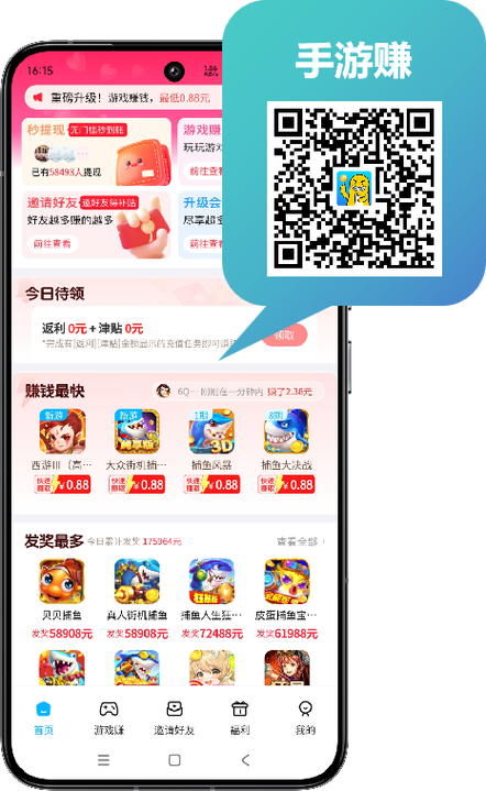 不下载能试玩