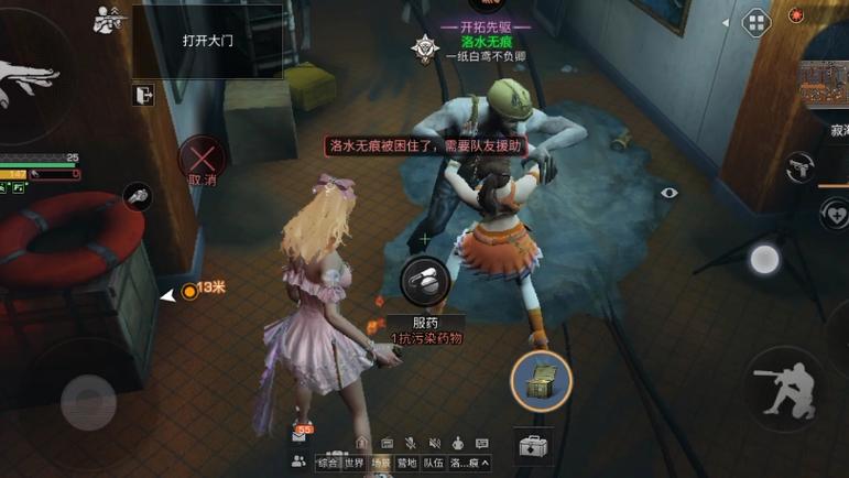 丧尸咬美女变成丧尸游戏