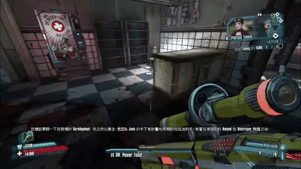 无主之地2怎么玩缩略图