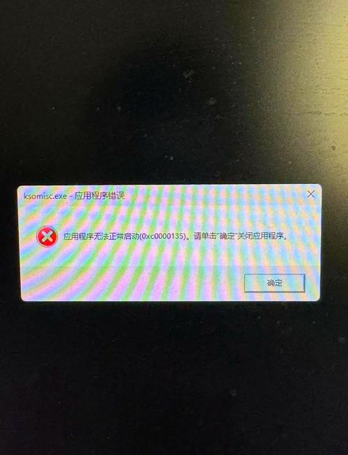 kb4019990安装失败缩略图
