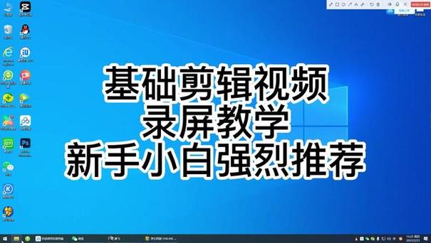 剪映可以录屏吗?