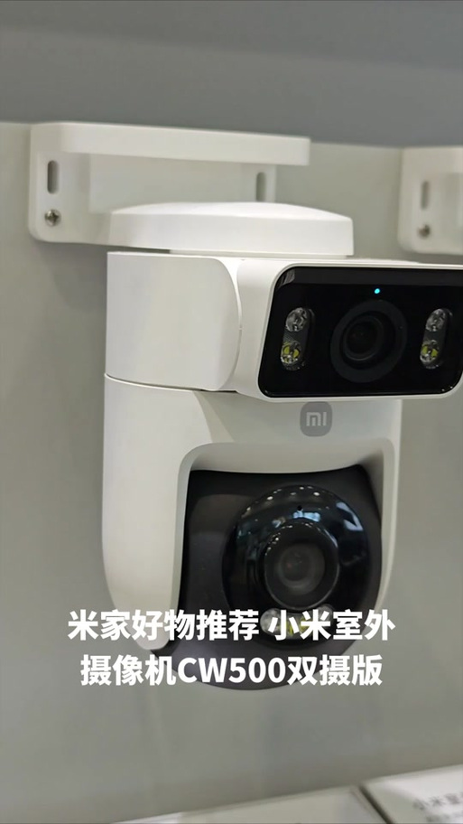 小米摄像机固件升级缩略图