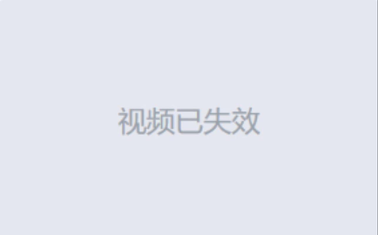浏览器下载的视频无法播放