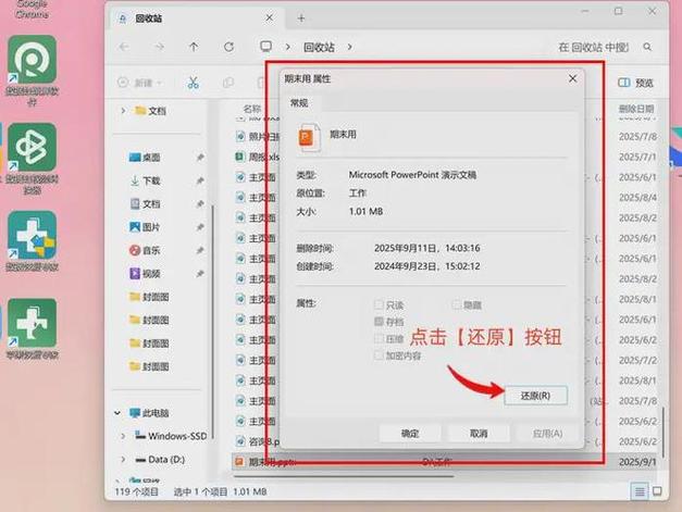 u盘数据突然没有了