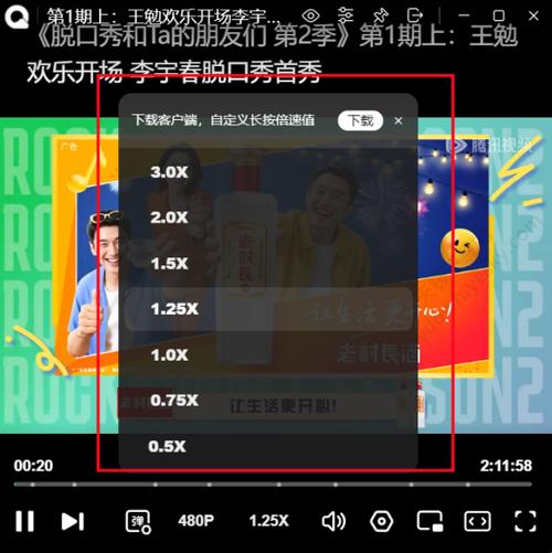 游戏中qq小窗怎么开
