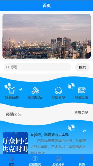 app为什么搜不到逸轻