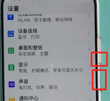 荣耀手机可以长截图吗