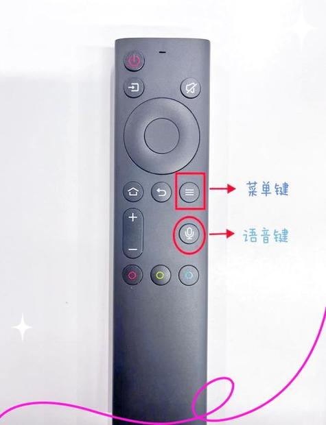 创维遥控器语音不能用了怎么办