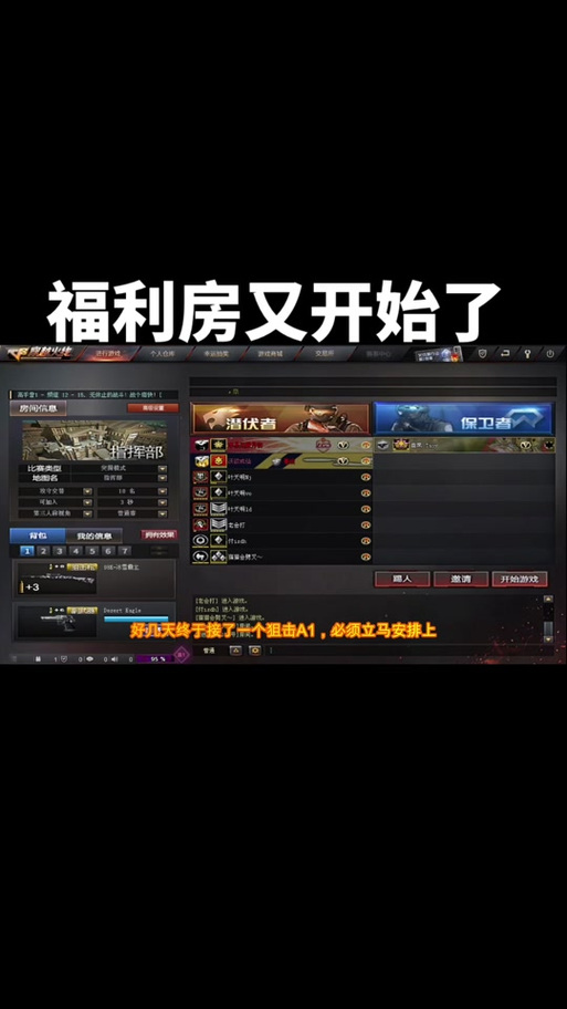 cf徽章令在哪使用