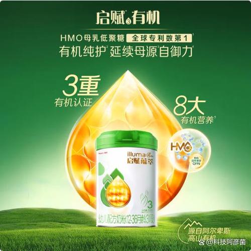 8岁孩子喝3段奶有伤害吗