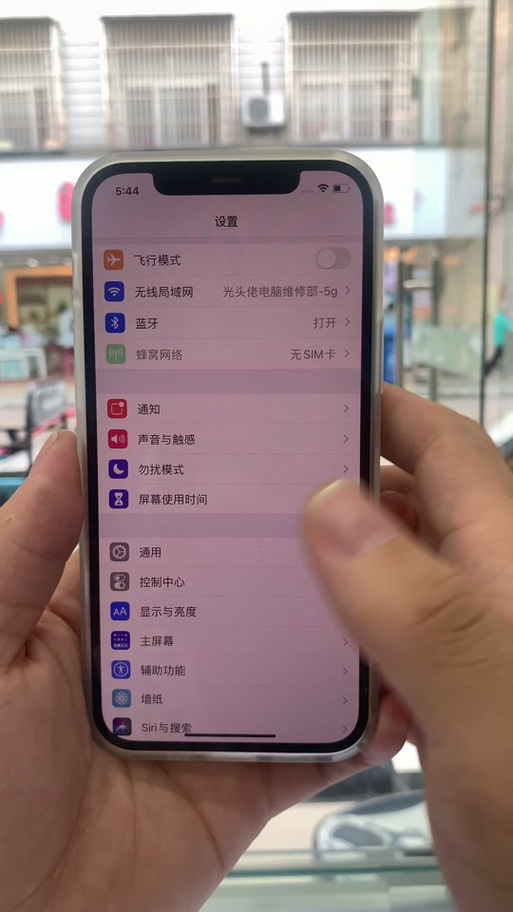 苹果14promax录屏功能怎么打开游戏截图