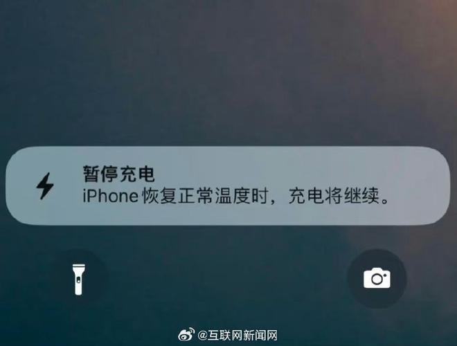 苹果x用几分钟就发烫