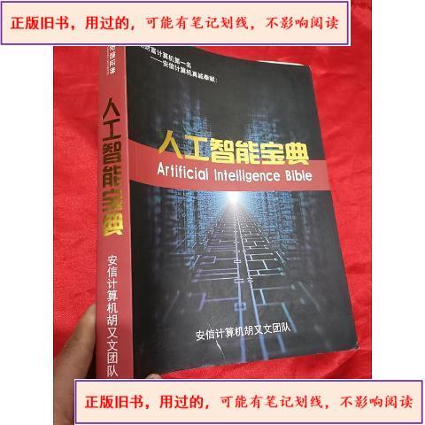计算方法缩略图