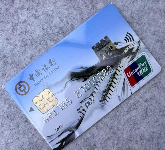 长城校园卡1002长城校园卡游戏截图