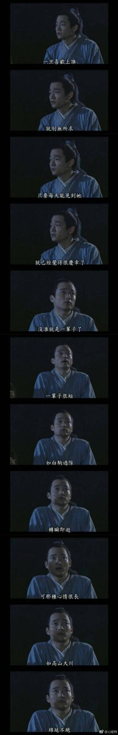 《武林外传》经典台词