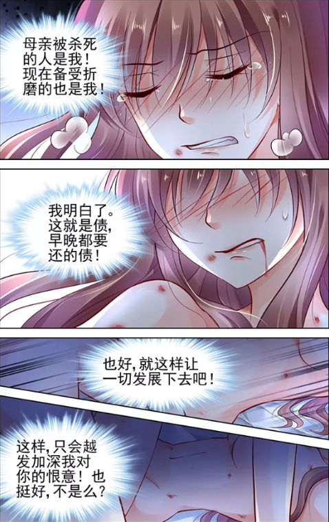 傲天瑶瑶