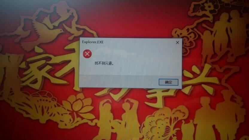 自带浏览器闪退