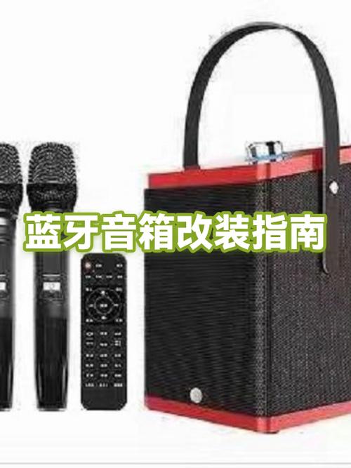 蓝牙音箱上的o和m什么意思