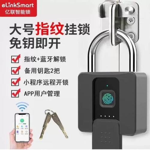 密码储物柜怎么改密码