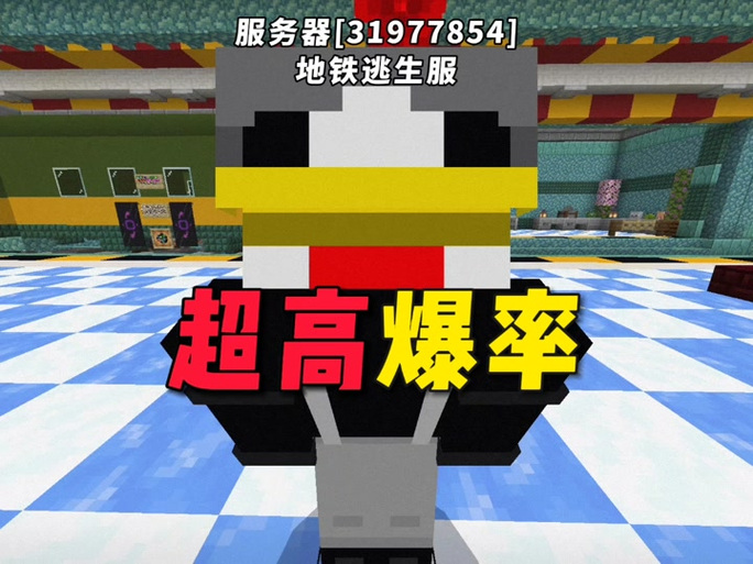 minecraft面板服哪家好