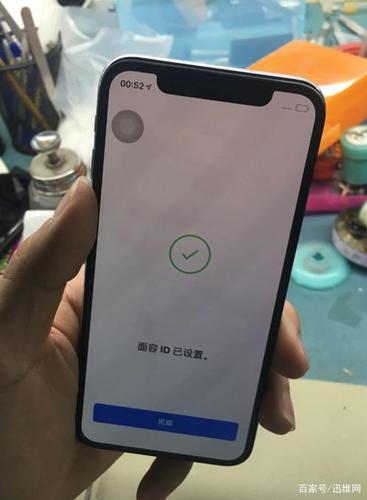 苹果x脸部识别设置不了