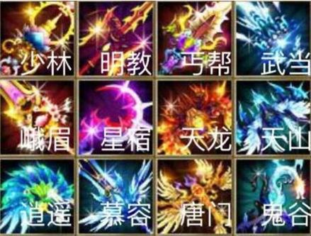天龙八部9星神器需要多少材料