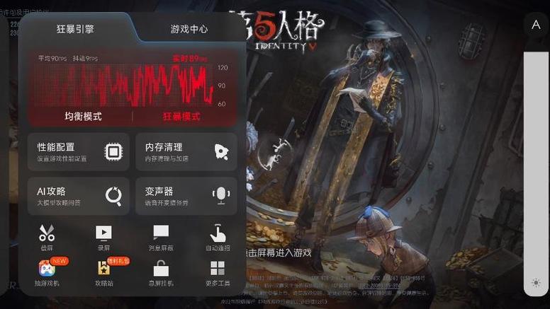 第五人格登录失败原因