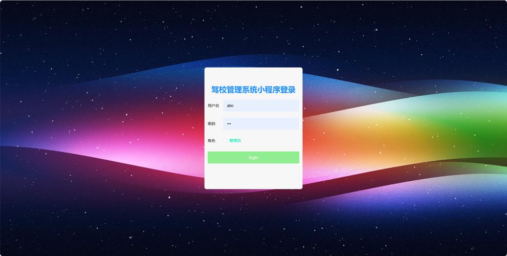 限制别人登录qq的注意事项