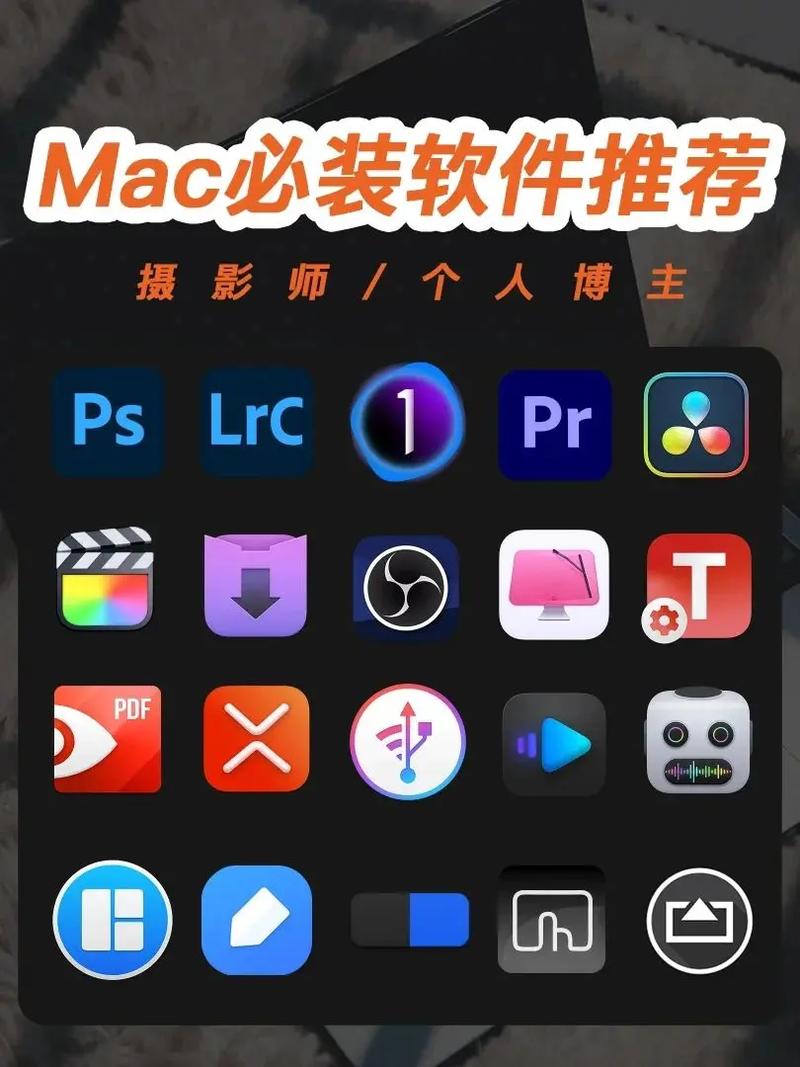 苹果黑科技软件