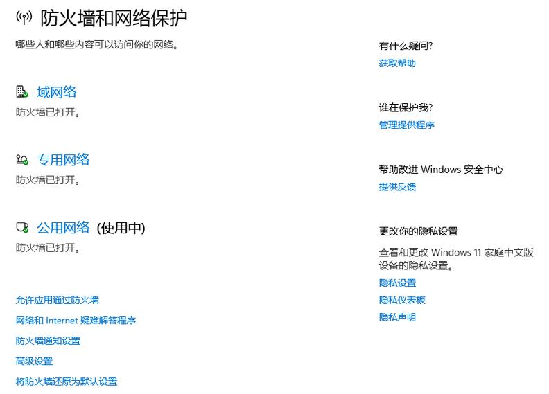 EA app 更新失败解决方法