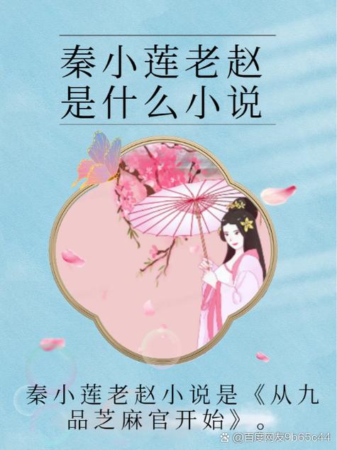 小说欲城迷云:娇妻的秘密免费阅读