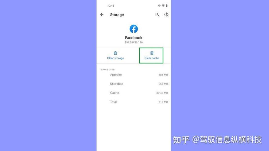 安卓手机清除缓存