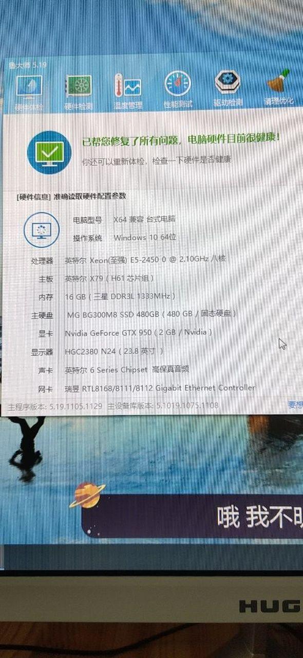 2019dnf特效全开电脑配置