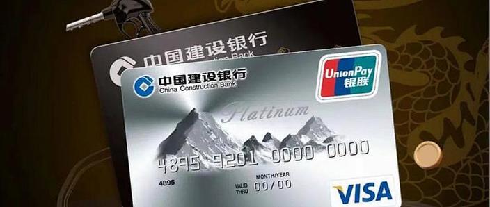 建设银行VIP卡多少钱游戏截图