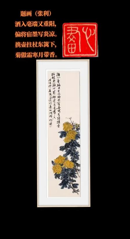 《HEARTWORK》动漫播放缩略图