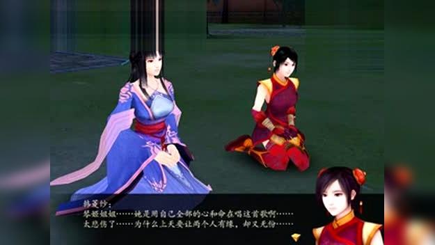 仙剑4电脑语音包怎么设置步骤详解