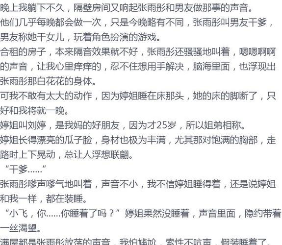 隔壁我辅佐的大佬们都黑化了 小说