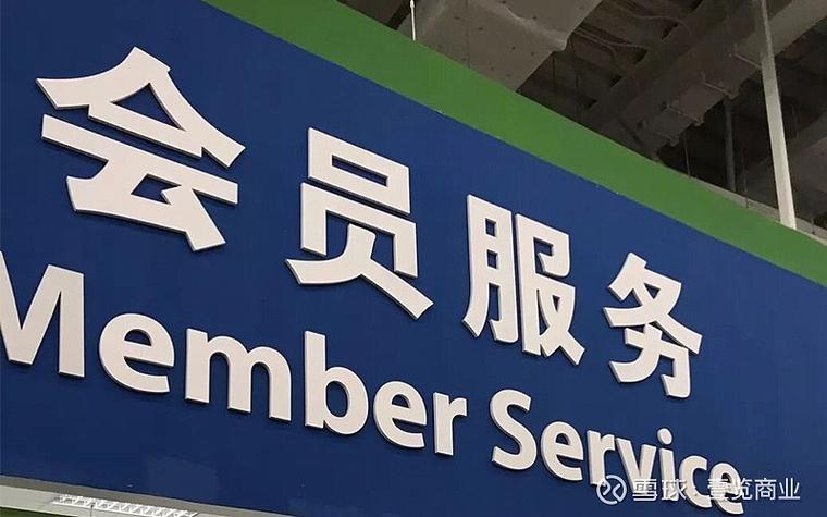 哪里可以看会员看的电视剧